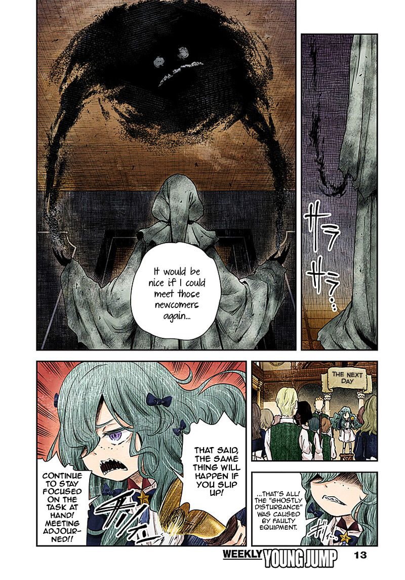 Shadows House, Chapter 20 image 13